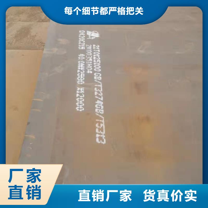 容器板耐磨钢板厂家直销货源充足
