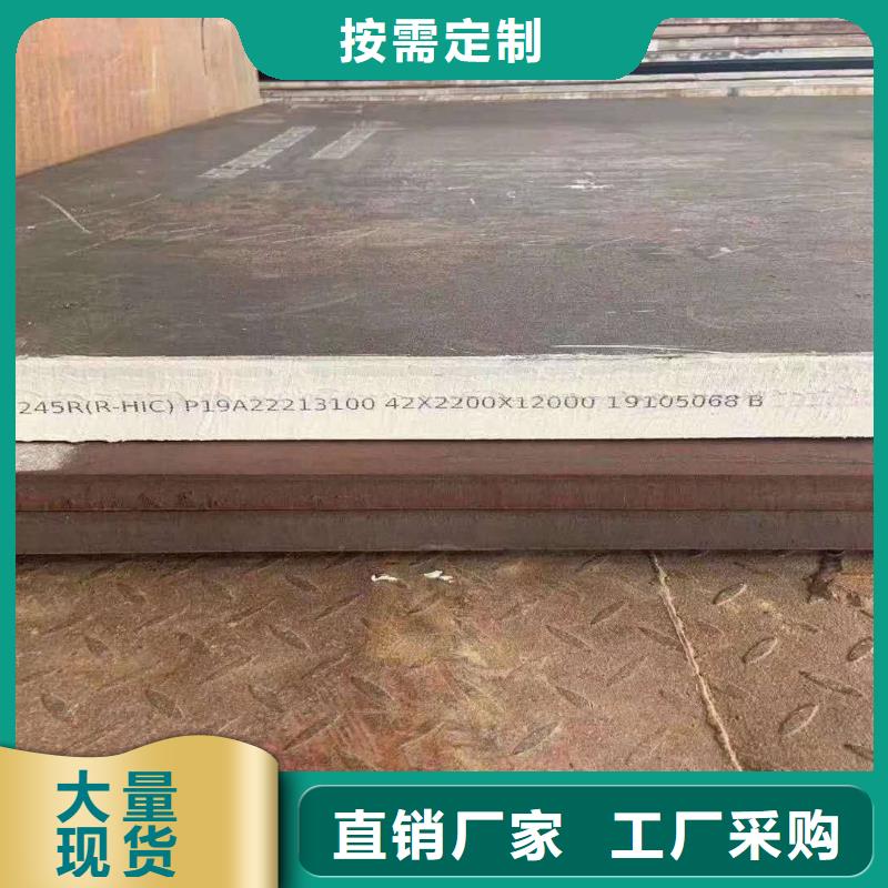 42CrMo钢板-视频-瑞昌|德安|吉安|抚州|南昌|景德镇|新余|赣州42CrMo钢板货源足质量好-佳龙金属制品(九江市分公司)