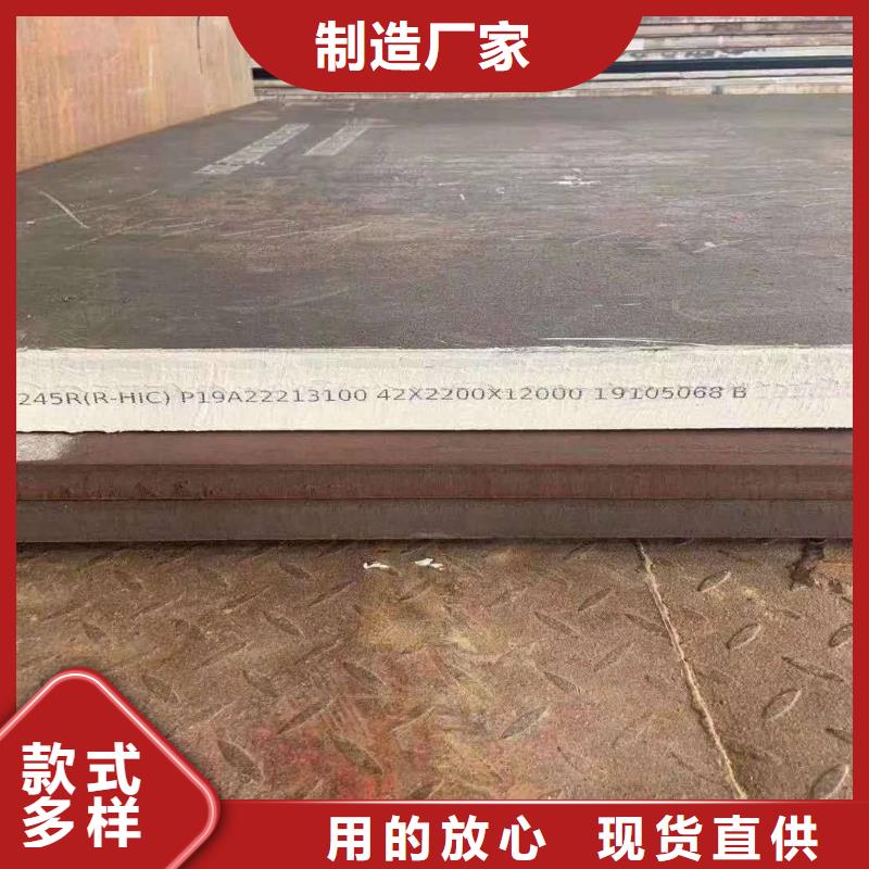 容器板耐磨钢板按需设计