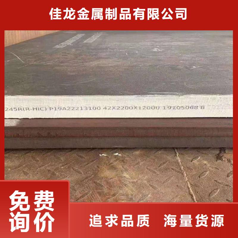 容器板耐磨钢板厂家直销货源充足