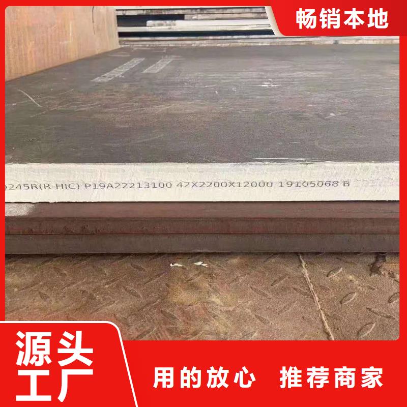42CrMo钢板-视频-42CrMo钢板-佳龙金属制品(揭阳市分公司)服务区域揭西|惠来|中山|惠州|梅州|肇庆|江门