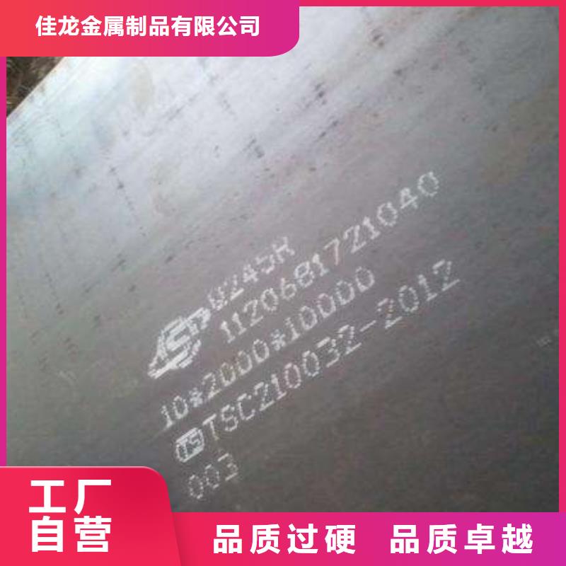 容器板耐磨钢板厂家直销货源充足