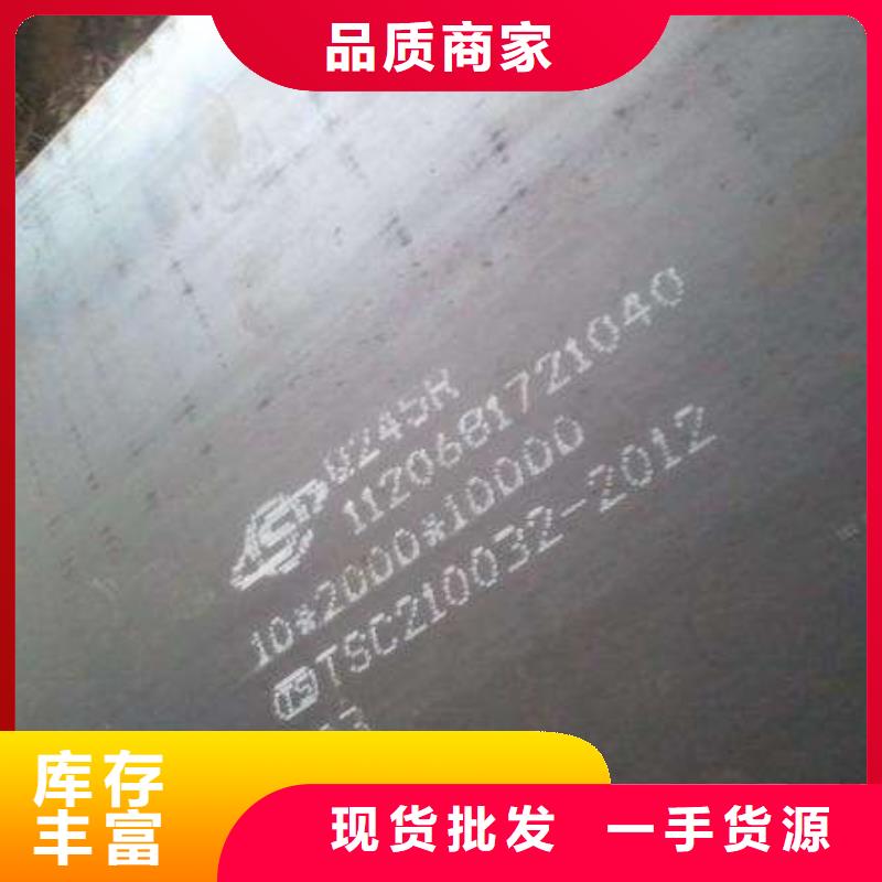 42CrMo钢板-视频-瑞昌|德安|吉安|抚州|南昌|景德镇|新余|赣州42CrMo钢板货源足质量好-佳龙金属制品(九江市分公司)