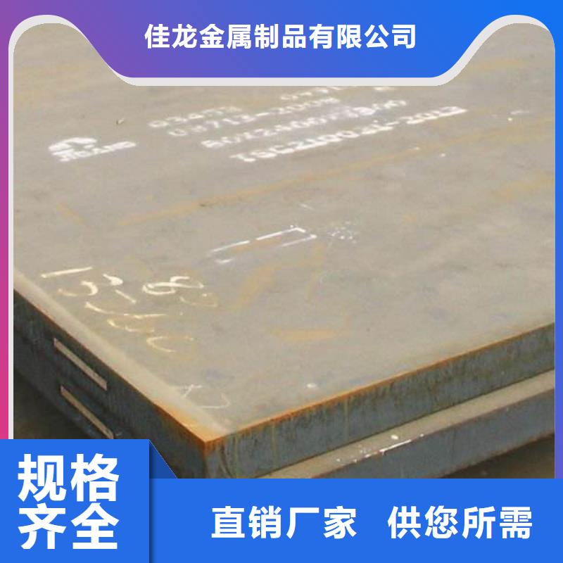 容器板耐磨钢板按需设计