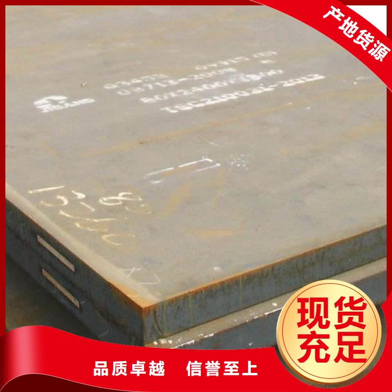 容器板耐磨钢板厂家直销货源充足