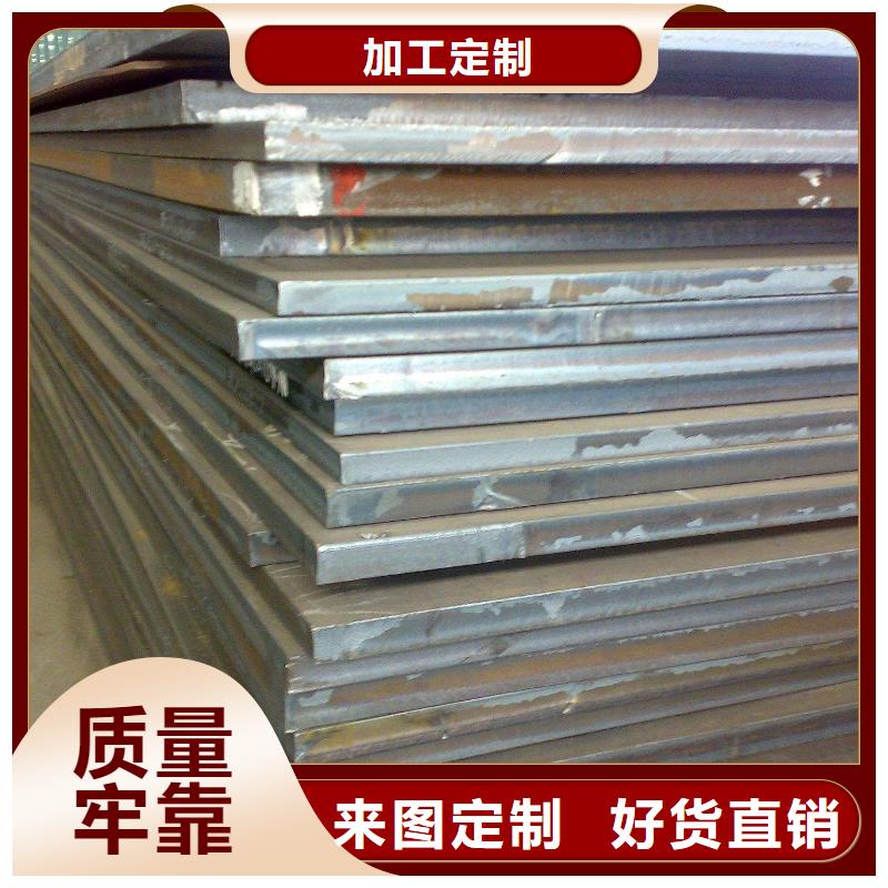 42CrMo钢板-视频-42CrMo钢板-佳龙金属制品(揭阳市分公司)服务区域揭西|惠来|中山|惠州|梅州|肇庆|江门