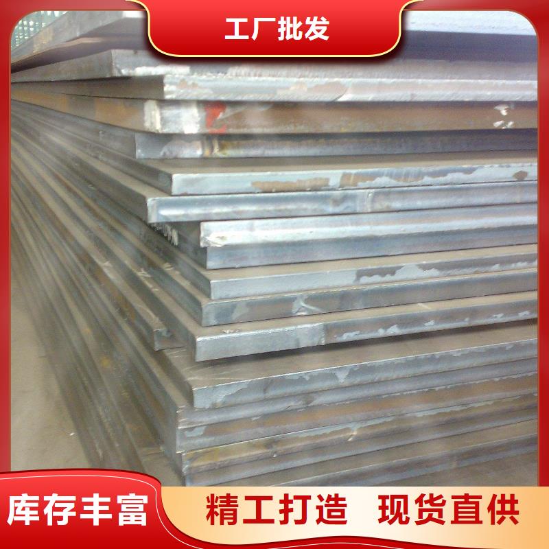 容器板NM400钢板品质优良