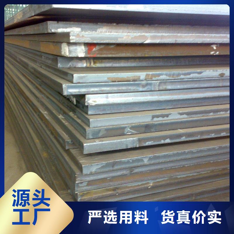 42CrMo钢板-视频-瑞昌|德安|吉安|抚州|南昌|景德镇|新余|赣州42CrMo钢板货源足质量好-佳龙金属制品(九江市分公司)