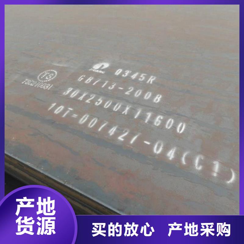 42CrMo钢板-视频-瑞昌|德安|吉安|抚州|南昌|景德镇|新余|赣州42CrMo钢板货源足质量好-佳龙金属制品(九江市分公司)