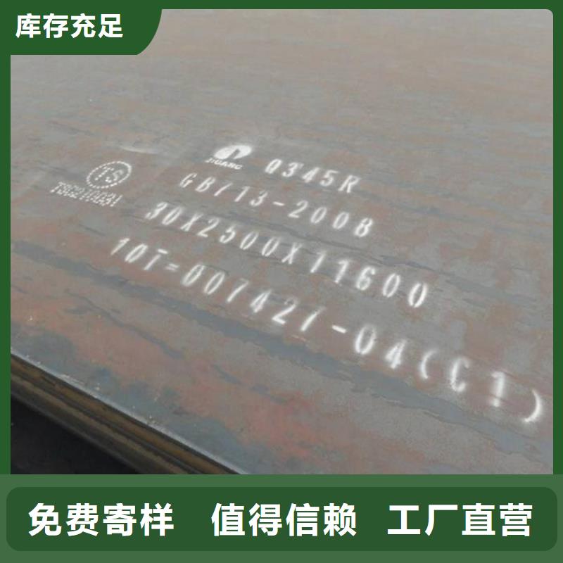 容器板耐磨钢板厂家直销货源充足