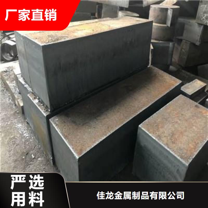 42CrMo钢板视频-42CrMo钢板_浙江省嘉兴市市场覆盖海盐|嘉善|金华|台州|丽水|绍兴|温州|舟山|湖州等