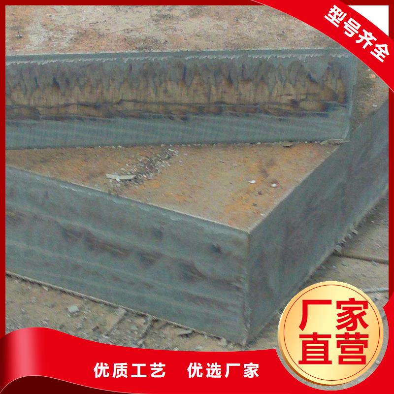 42CrMo钢板-视频-42CrMo钢板|永州市|祁阳|江永|岳阳|株洲|益阳|常德|长沙|娄底|郴州