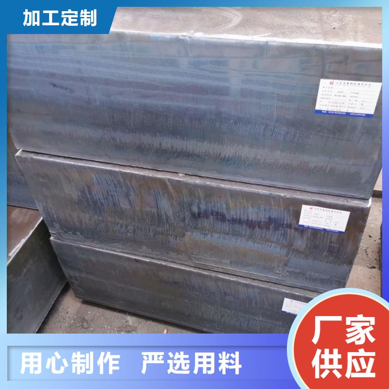 42CrMo钢板-视频-42CrMo钢板|甘肃省临夏市|永靖|和政|定西|天水|平凉|酒泉|兰州|金昌