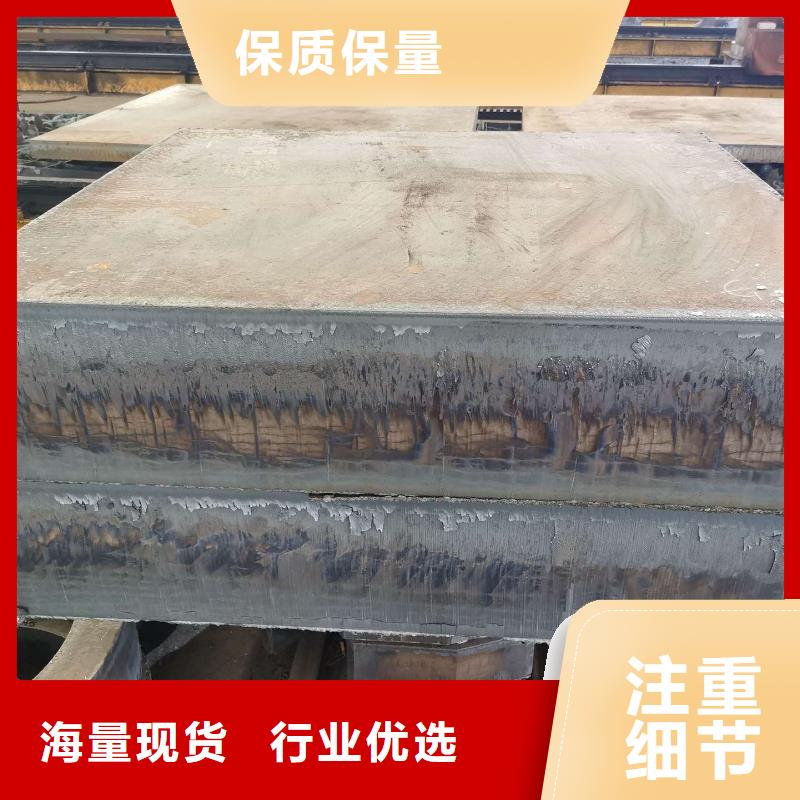 Q235/Q345/45#特厚钢板NM400钢板为您提供一站式采购服务