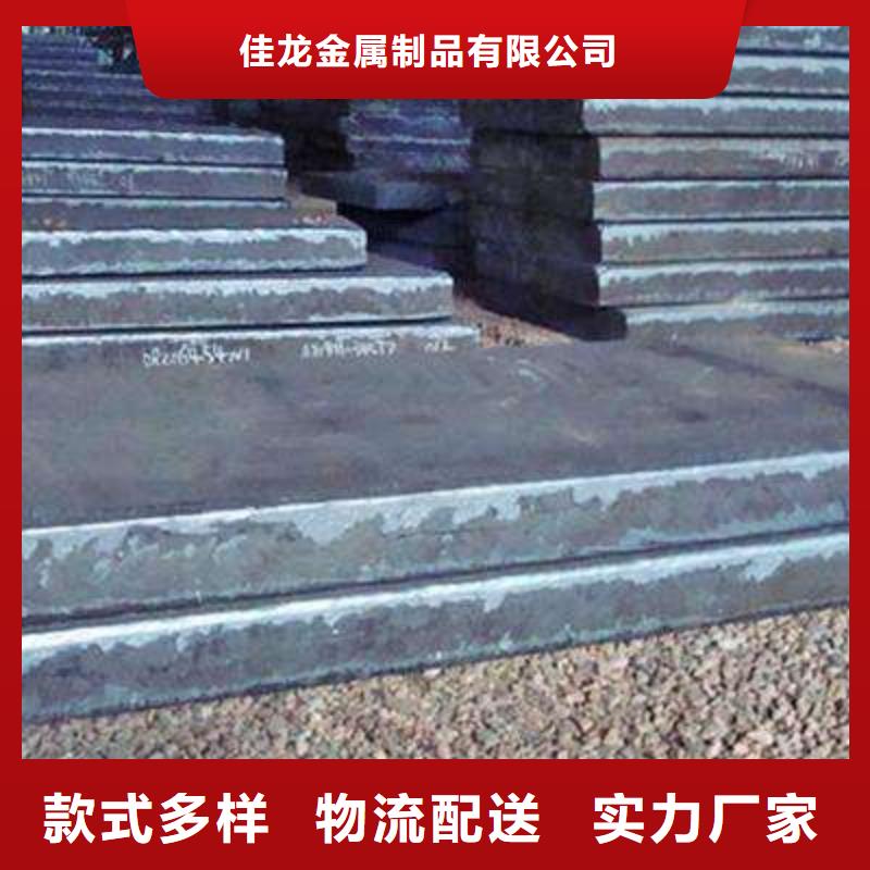 Q235/Q345/45#特厚钢板耐磨钢板品质保证