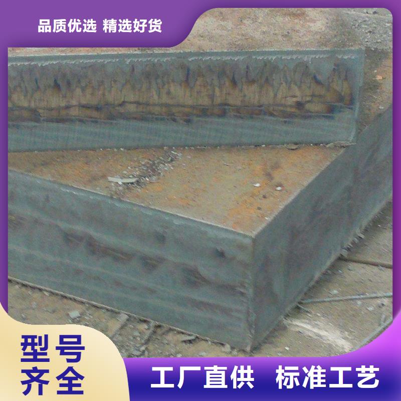 42CrMo钢板视频-42CrMo钢板_浙江省嘉兴市市场覆盖海盐|嘉善|金华|台州|丽水|绍兴|温州|舟山|湖州等