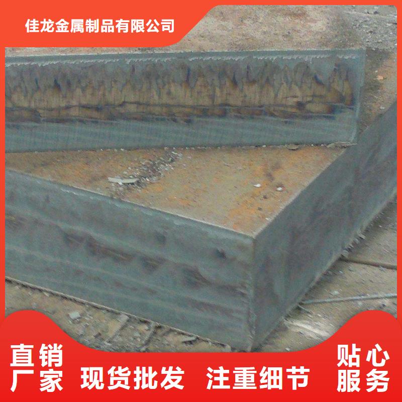 Q235/Q345/45#特厚钢板耐磨钢板快速发货