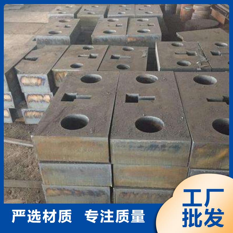 42CrMo钢板视频-42CrMo钢板_浙江省嘉兴市市场覆盖海盐|嘉善|金华|台州|丽水|绍兴|温州|舟山|湖州等