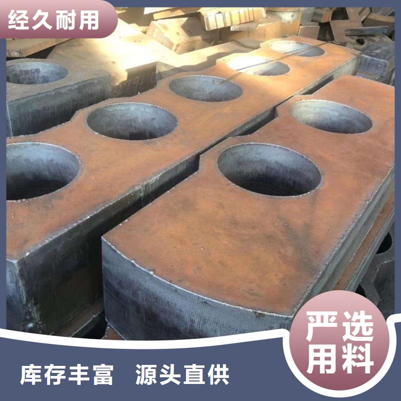 Q235/Q345/45#特厚钢板NM400钢板真实拍摄品质可靠