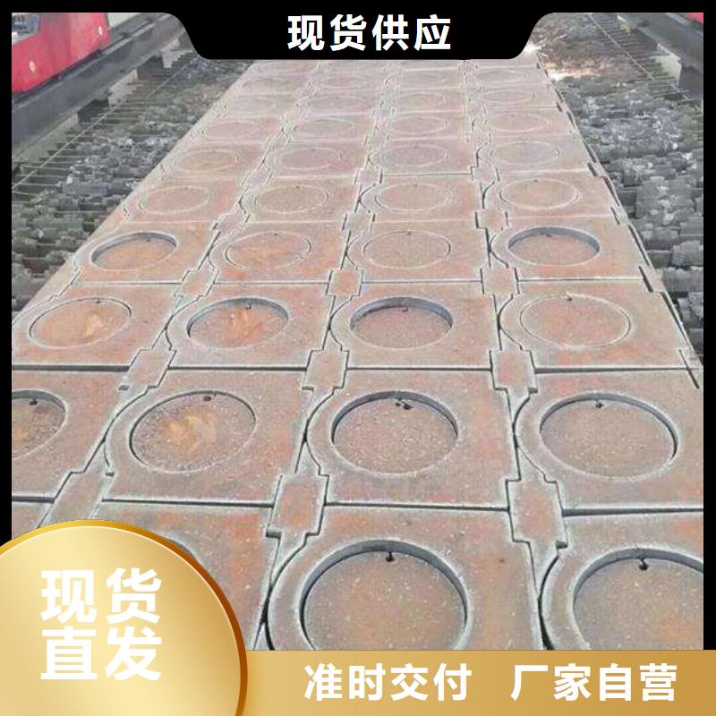 42CrMo钢板-视频-42CrMo钢板|永州市|祁阳|江永|岳阳|株洲|益阳|常德|长沙|娄底|郴州
