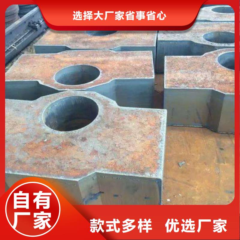 42CrMo钢板-视频-42CrMo钢板|永州市|祁阳|江永|岳阳|株洲|益阳|常德|长沙|娄底|郴州