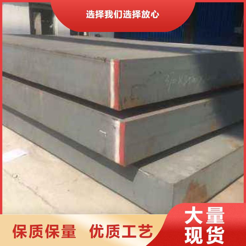 42CrMo钢板视频-42CrMo钢板_浙江省嘉兴市市场覆盖海盐|嘉善|金华|台州|丽水|绍兴|温州|舟山|湖州等