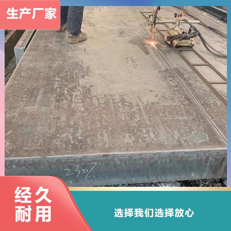 Q235/Q345/45#特厚钢板耐磨钢板快速发货