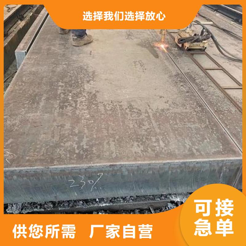Q235/Q345/45#特厚钢板耐磨钢板品质保证