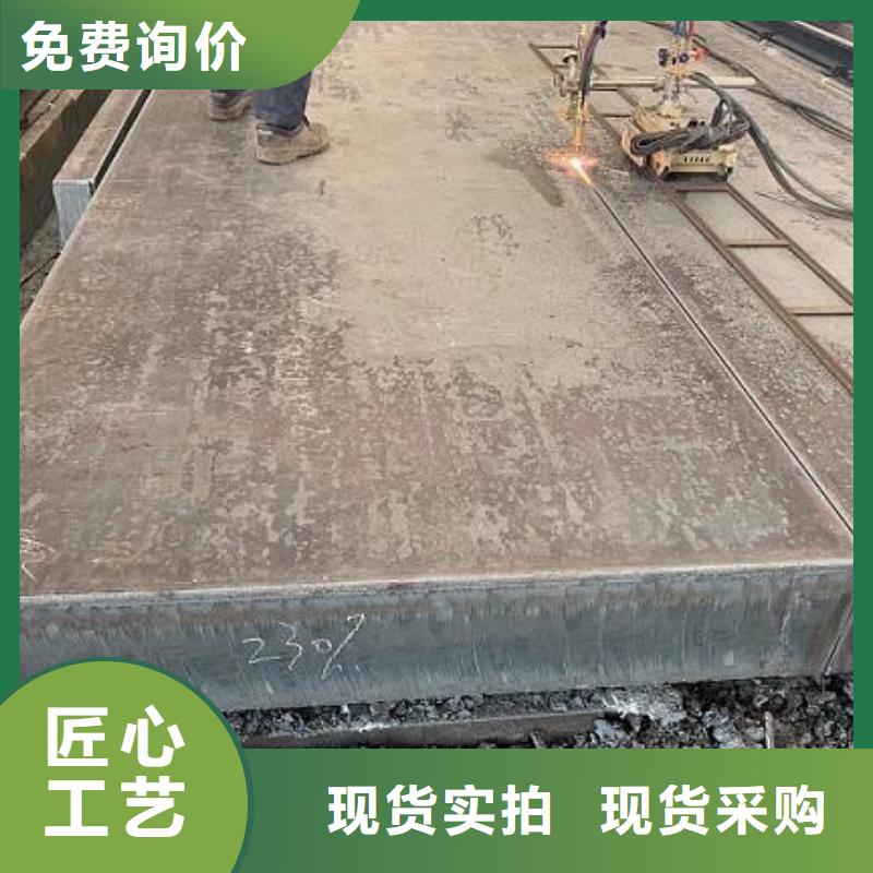 【Q235/Q345/45#特厚钢板特厚钢板超产品在细节】