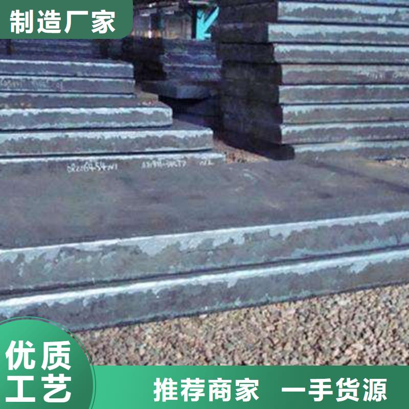 【Q235/Q345/45#特厚钢板特厚钢板超产品在细节】