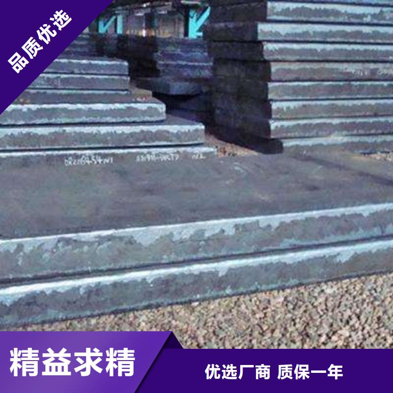 Q235/Q345/45#特厚钢板耐磨钢板品质保证
