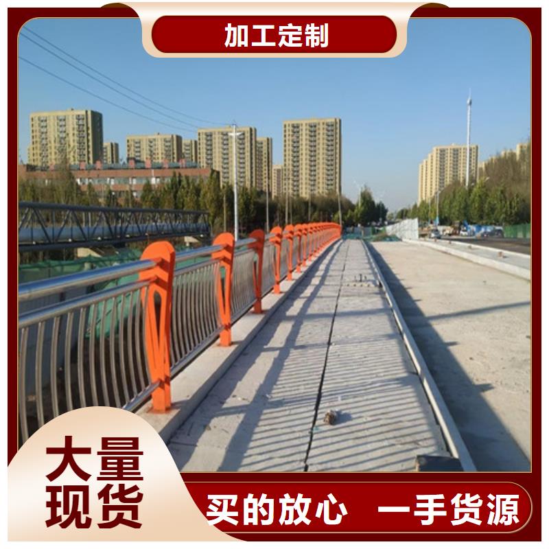 桥梁护栏【中央分隔栏】定制零售批发