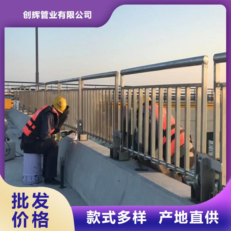买三横梁防撞护栏认准创辉管业有限公司
