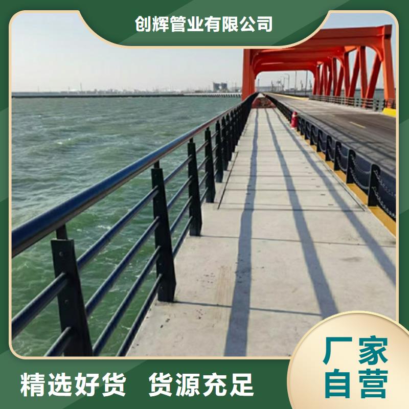 桥梁护栏_河道防撞栏杆源头厂源头货