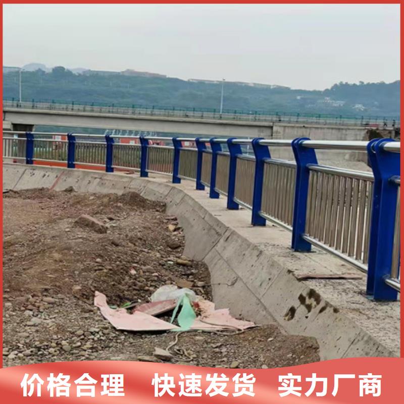 桥梁护栏 河堤防撞护栏颜色尺寸款式定制