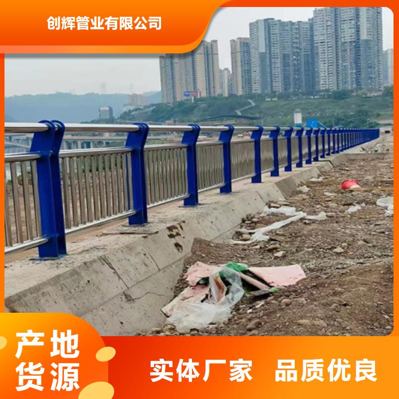 桥梁护栏交通防撞围栏细节严格凸显品质