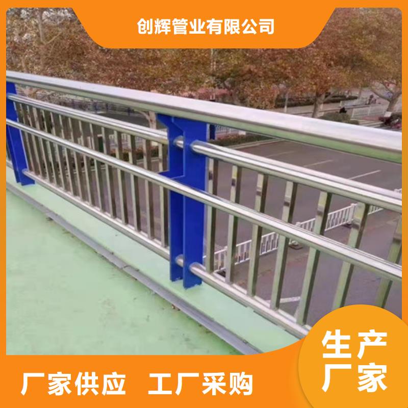 桥梁护栏LED防护栏杆库存充足