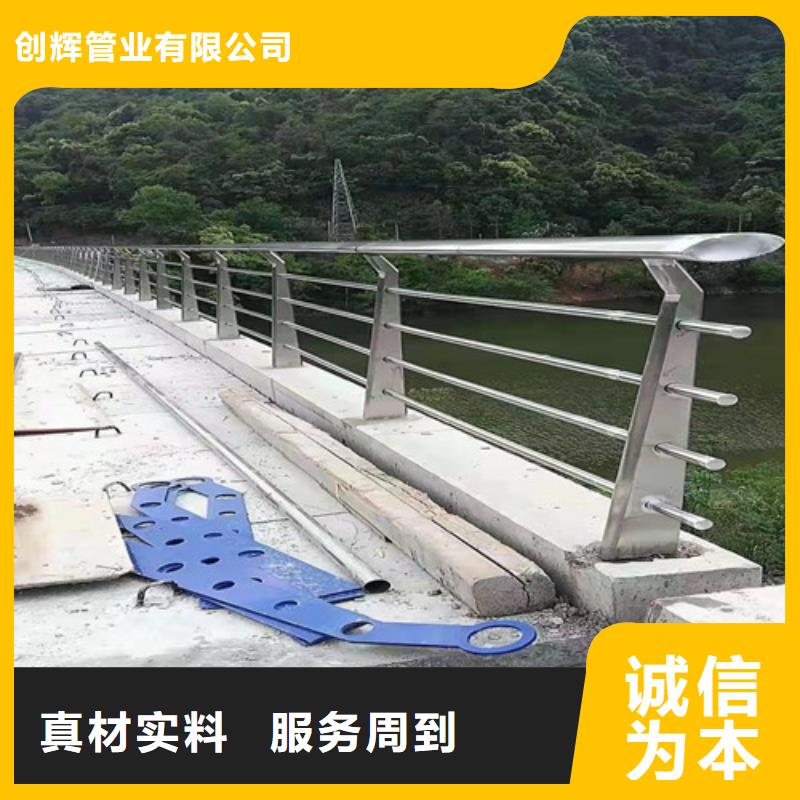 桥梁护栏 河堤防撞护栏颜色尺寸款式定制