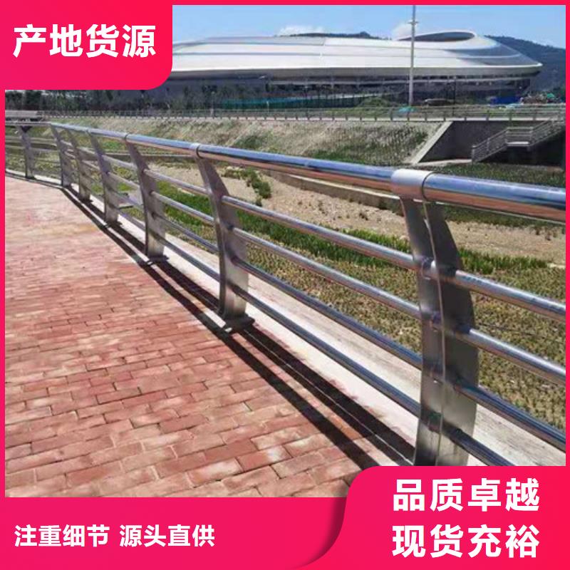 桥梁护栏交通防撞围栏一站式采购商家