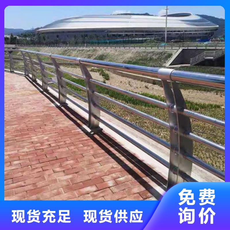 桥梁护栏 河堤防撞护栏颜色尺寸款式定制