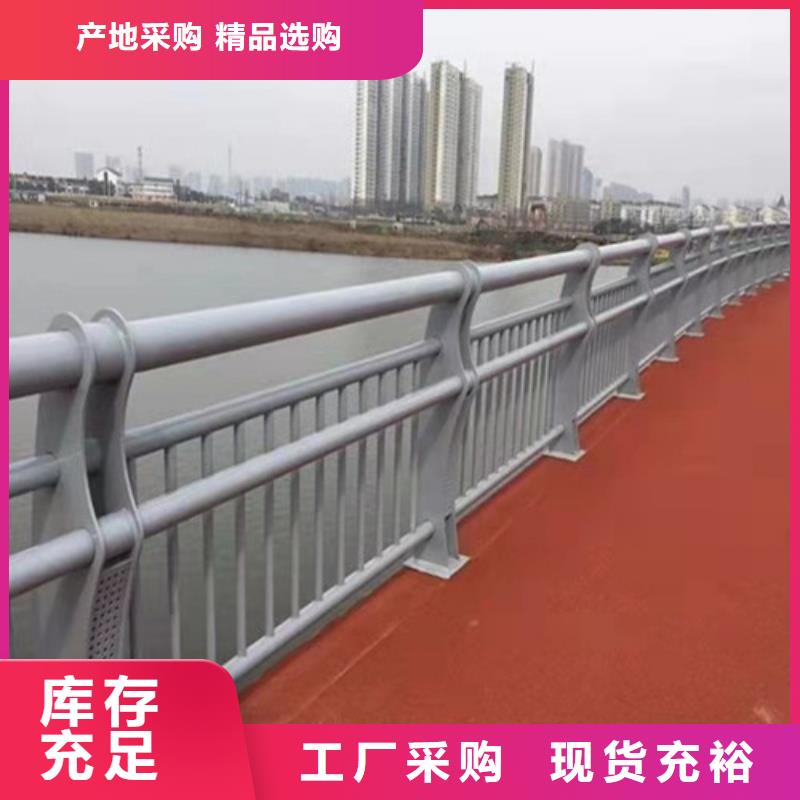 桥梁护栏不锈钢护栏使用方法