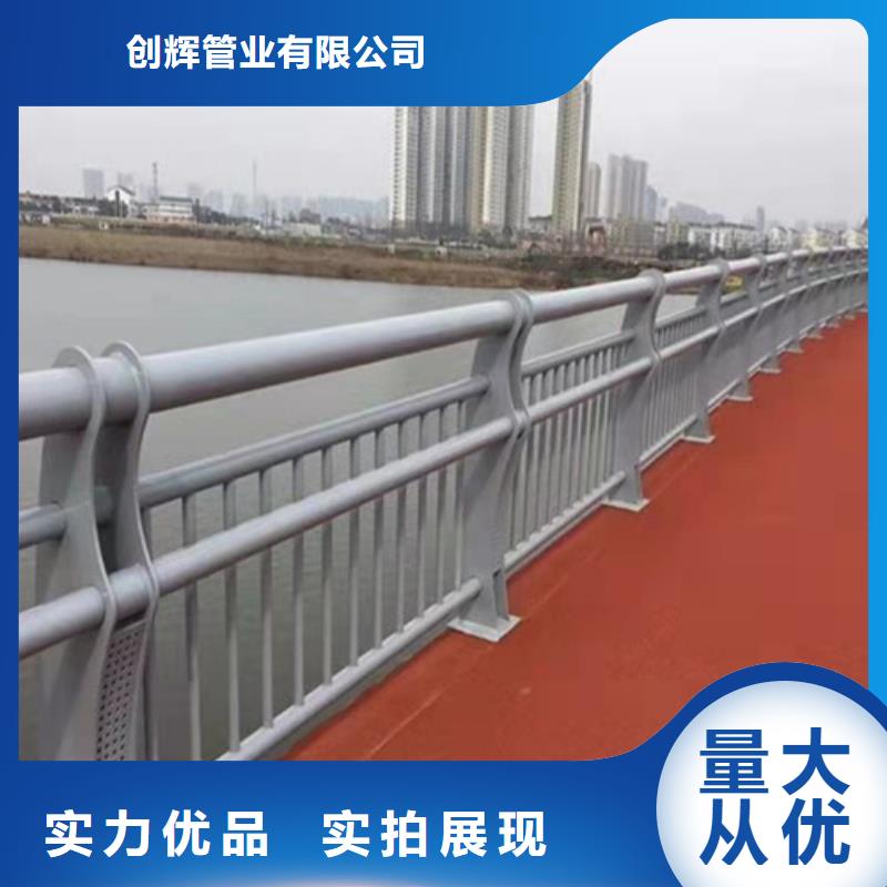 桥梁护栏不锈钢复合管厂用心制作