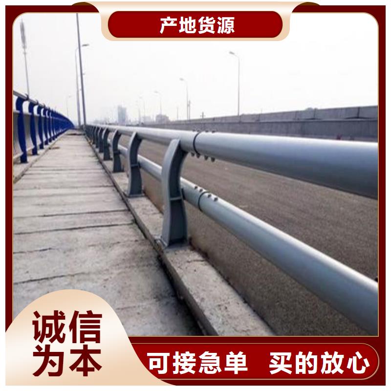 桥梁护栏河道防撞栏杆好货直供