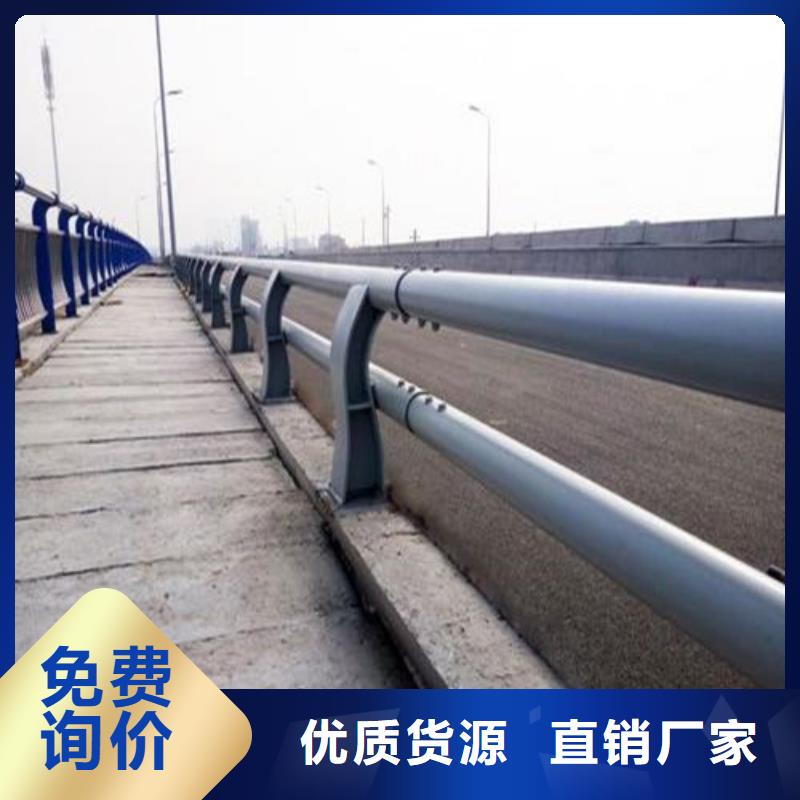 桥梁护栏不锈钢复合管栏杆正规厂家