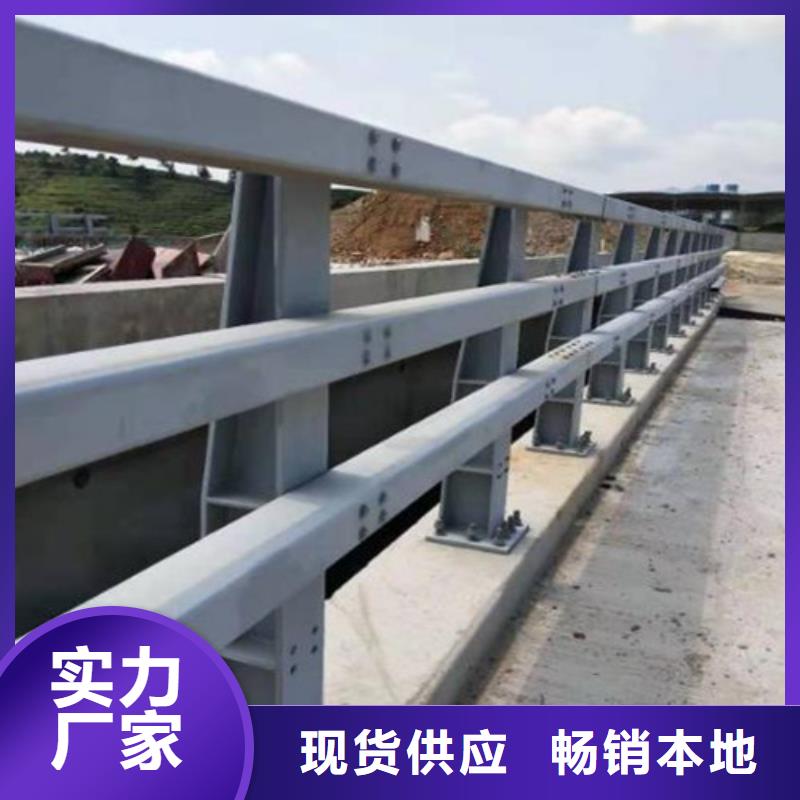 桥梁护栏_河道防撞栏杆源头厂源头货