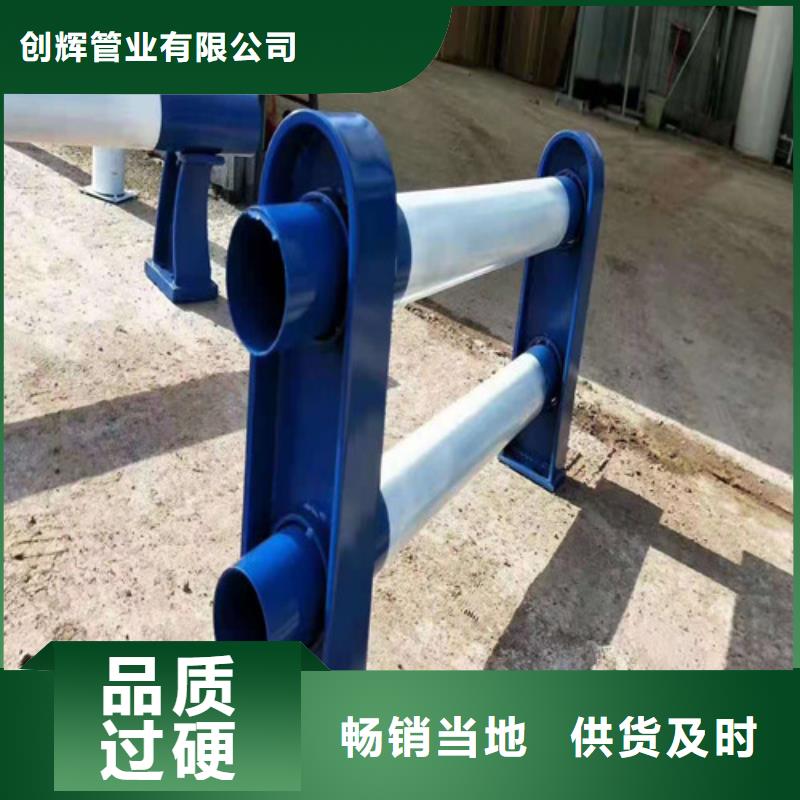 不锈钢复合管厂视频-广东省韶关市创辉不锈钢复合管厂可服务区域仁化|武江|云浮|湛江|深圳|梅州|珠海等