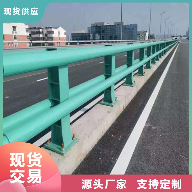 桥梁护栏,复合管护栏源头厂家供应