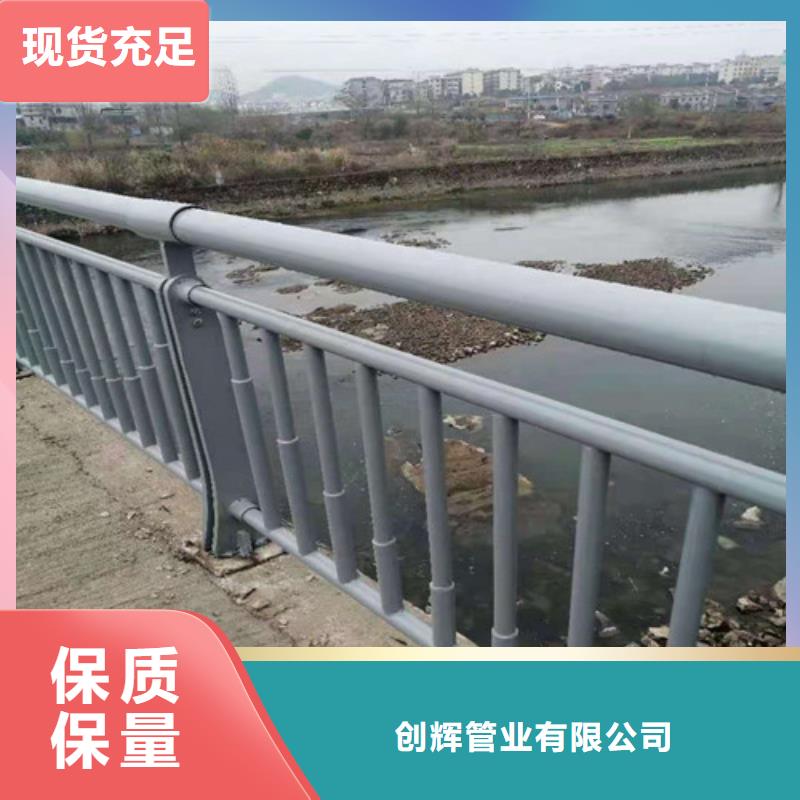 不锈钢复合管厂-视频-不锈钢复合管厂-创管业(岳阳市分公司)服务区域汨罗|君山|张家界|怀化|长沙|娄底|永州|湘潭|湘西