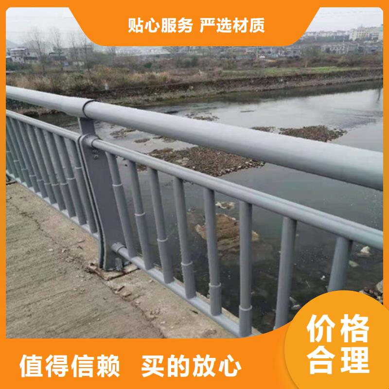 桥梁护栏 【城市景观防护栏】用品质说话
