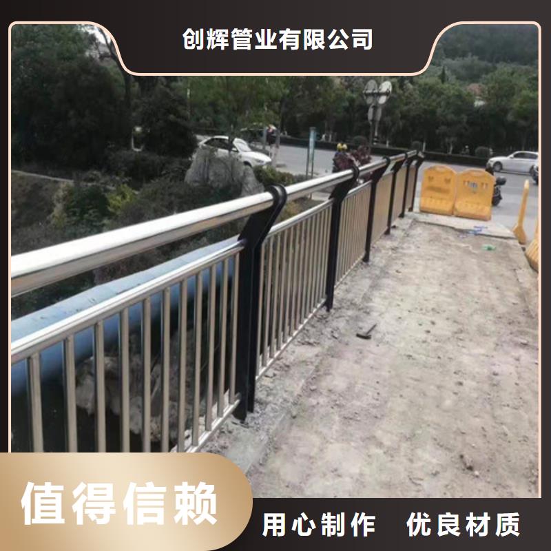 桥梁护栏 河堤防撞护栏颜色尺寸款式定制